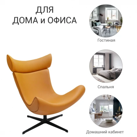 Кресло IMOLA графит, искусственная замша