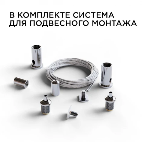 Профиль алюминиевый для светодиодной ленты круглый, подвесной, серебро, 2 метра, шир. ленты до 30мм, белый рассеиватель, заглушки, комплект для подвесного монтажа Apeyron 08-40