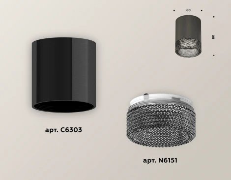 Накладной точечный светильник Ambrella XS XS6303003 (220V, круглые)