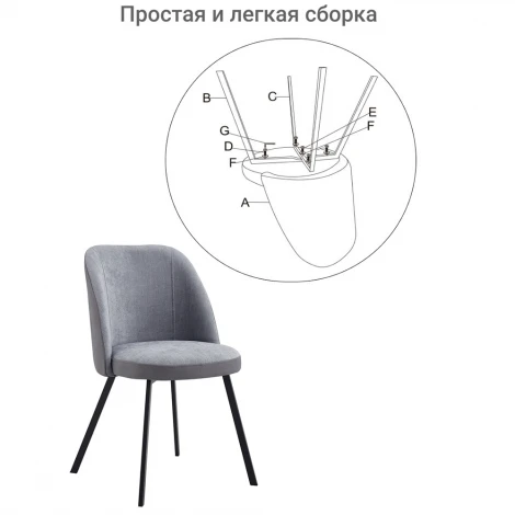 Стул Praga латте