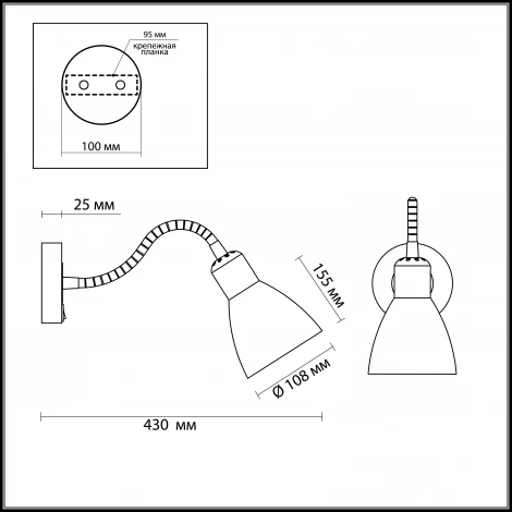 Бра Odeon Light Pika 2595/1W