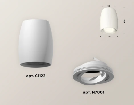 Накладной точечный светильник Ambrella XS XS1122001 (круглые)