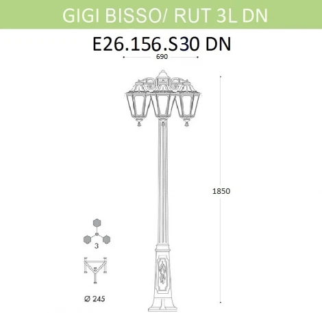 Наземный фонарь Fumagalli Rut E26.156.S30.VXF1RDN (220V, IP55)