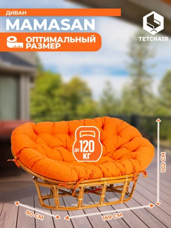 Диван MAMASAN/МАМАСАН 23/02 W /с подушкой/ подушка 182х119см, 169х102х80см, пекан орех, ткань, оранжевый, с 23 Tetchair 24261