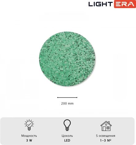 Настенный светильник Lightera Talung LE159L-20GR (LED, 220V, круглые)