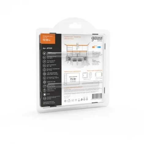 Светодиодная лента Gauss Basic BT039