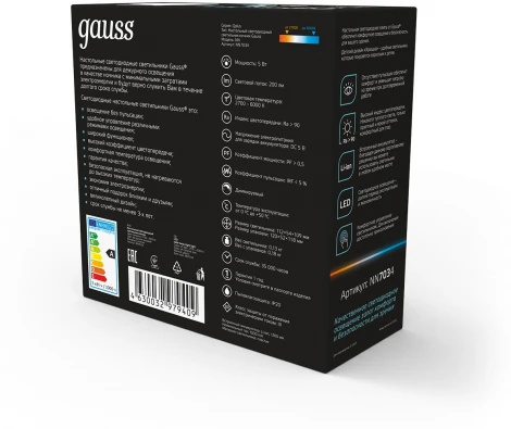 Светильник ночник настольный Gauss NN7034 GTL703 5W 200lm 2700-6000K 5V Li-ion 1200mA розовый диммируемый LED