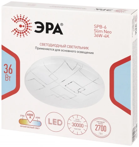 Потолочный светильник светодиодный ЭРА SPB-6 Slim Neo 36W-4K