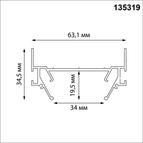 Интрудер (профиль) для встраивания однофазного трека в натяжной потолок Novotech Expert 135319 серебро 2 метра