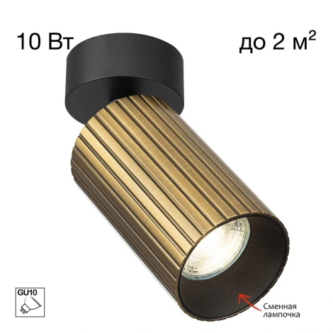 Спот накладной Citilux Axel CL512213R Бронза Рифл.