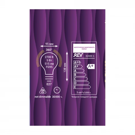 Лампочка светодиодная филаментная REV 32433 1