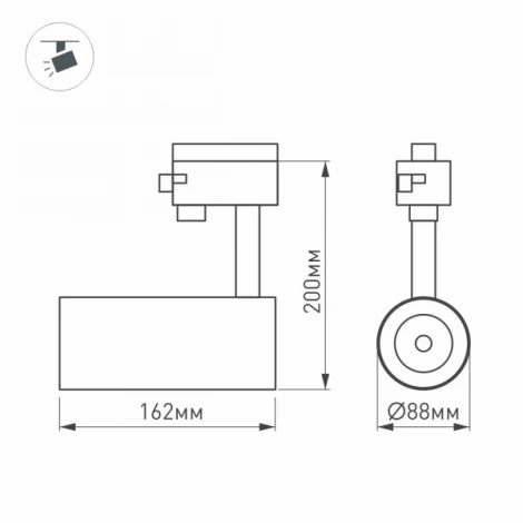 Трековый светильник Arlight LGD-ZEUS 024605