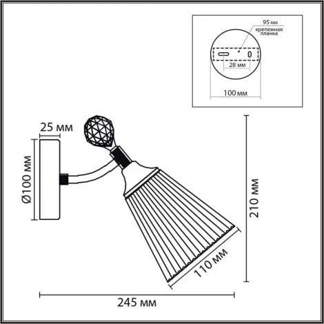 Бра Lumion Aurica 8046/1W латунь/прозрачный, металл/стекло E14 40W 220V