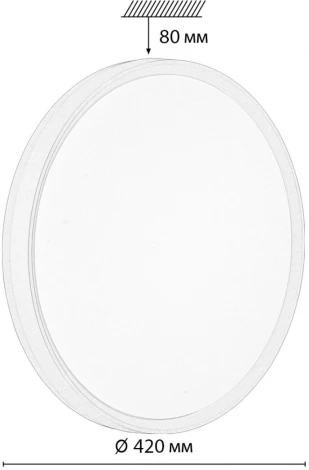 Настенно-потолочный светильник Sonex Kezo Pink 7708/DL пластик/белый/розовый LED 48Вт 4000К D400 IP43 (220V, круглые)