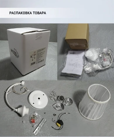 Бра Wedo Light Eileen WD3516/1W-WG-WT