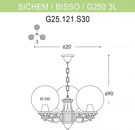 Уличный светильник подвесной Fumagalli GLOBE 250 G25.120.S30.VXF1R (220V, на цепи, шар, IP55)