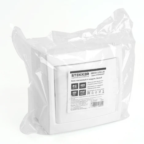 Бокс настенный 4 модуля Stekker 49641