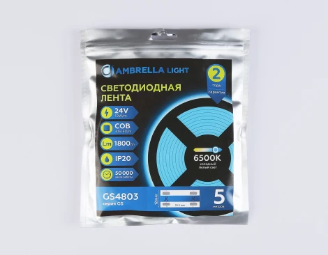 Светодиодная лента COB 616Led/19W m/ 24V IP20 6500K/ 5m*12mm*2mm (2 конт.) Ambrella Illumination GS4803