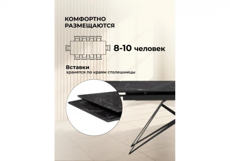 Кухонный стол Notta Блэкберн 140(200)х80 черный мрамор / черный