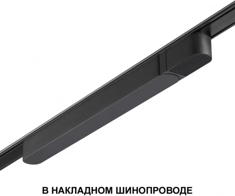 Драйвер Novotech Smal 359070 IP20 200W 48V