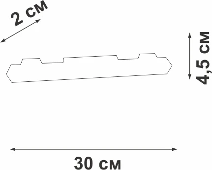Трековый светильник LED магнитный 10Вт, 48В, 2700 -6600К Vitaluce VT0200058-01
