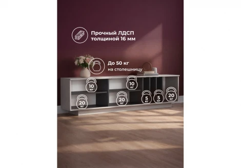 ТВ-тумба Ильсана Хандис Woodville 674707