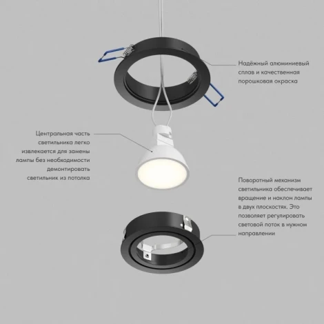 Встраиваемый светильник Denkirs Prime DK-DH2020-BK GU5.3 15 Вт LED черный алюминий