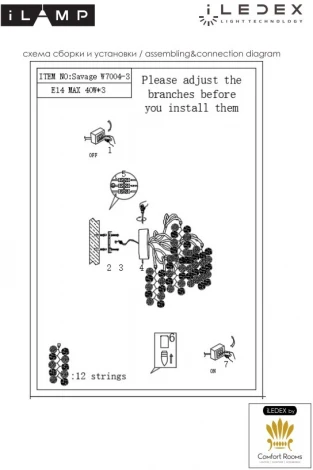 Бра iLamp Savage W7004-3 GD