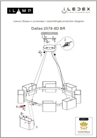 Подвесная люстра iLamp Dallas 2078-D890 BR (220V, на тросе)