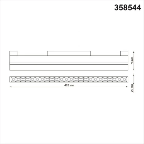 Трековый светильник Novotech Shino 358544 (LED, 48V)