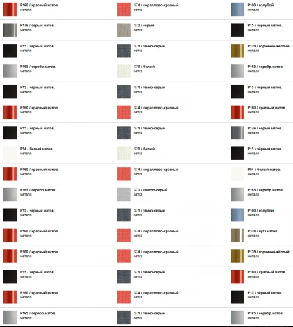 Полубарный стул Web Calligaris