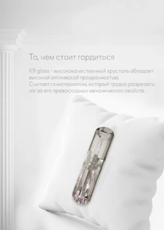 Подвесная люстра Lumien Hall Kristin LH0066/8H-CR-CL