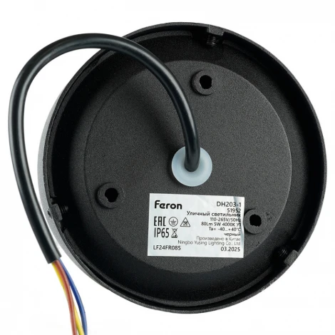 Настенный уличный светильник Feron Чикаго 51952