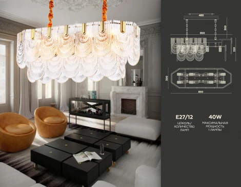 Подвесная люстра каскадный Ambrella TRADITIONAL TR5389 (220V, хрусталь, на цепи)