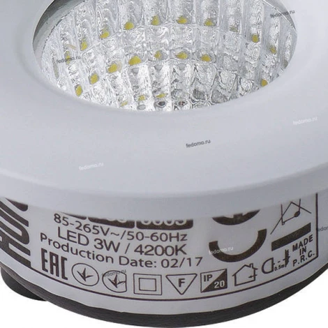 Horoz Bianca 016-036-0003 white