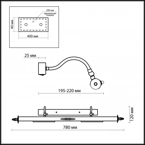 Подсветка для картин Odeon Light Benor 2531/4W