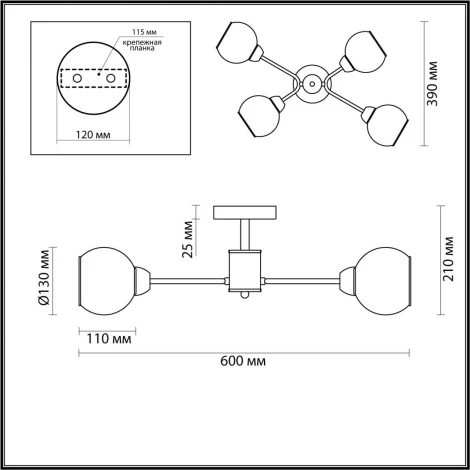 Потолочная люстра на штанге Lumion Kodi 5645/4C белый, хром  E27 4*60W 220V