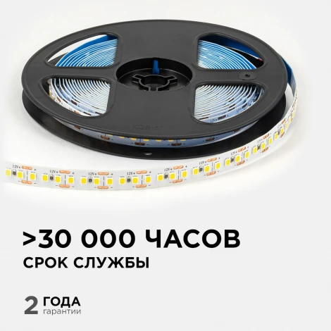 Светодиодная лента 12В 14,4Вт/м 1600 лм/м 3000К SMD2835 180д/м IP20 ширина подложки 10мм, 5м OGM LSE-262