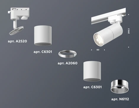 Трековый светильник Ambrella Track System XT6301001 (220V, круглые)