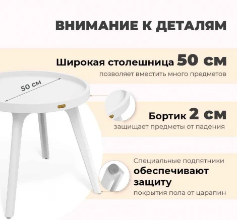 Столик журнальный Sheffilton SHT-CT97 белый 7500237701