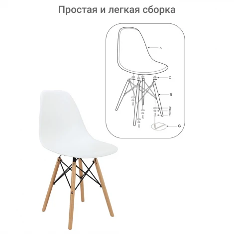 Стул Eames серый