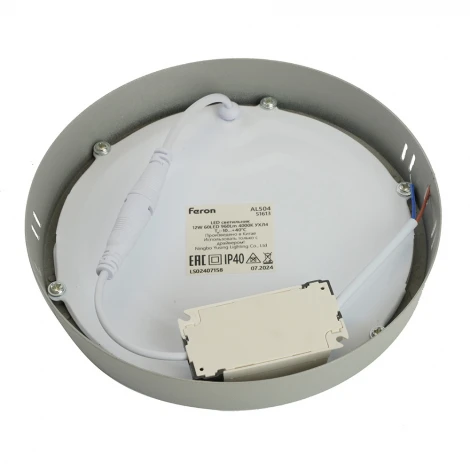 Светильник накладной светодиодный Feron AL504 51613