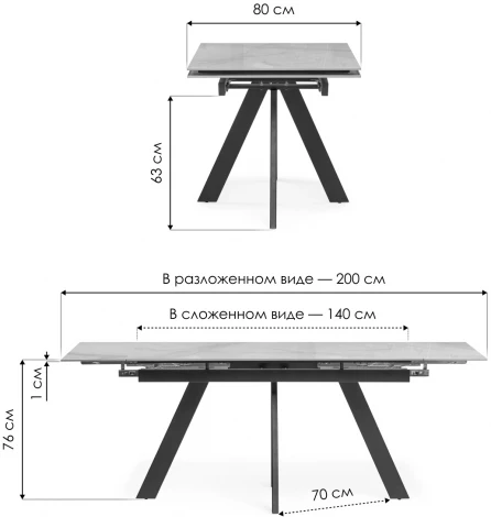 Керамический стол Woodville Невис 140(200)х80х76 creto statuario cara polished / черный 553538