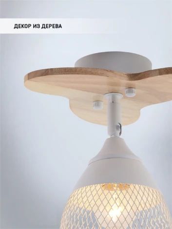 Спот Wedo Light Veyla WD3509/1C-WT