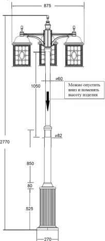 Наземный фонарь IP44 Oasis Light LONDON L 64810LB/K/09 DOWN Bl (220V, фонарь)