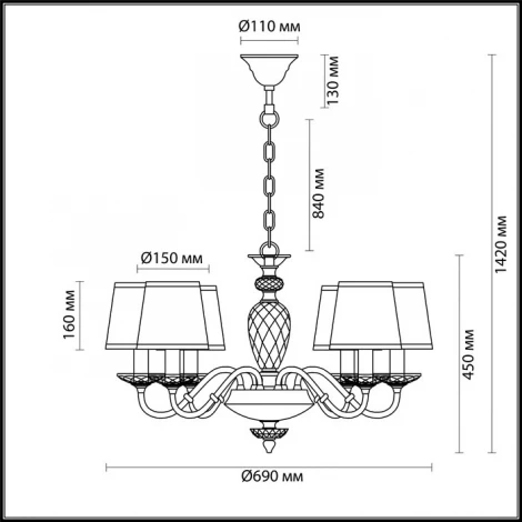 Подвесная люстра Odeon Light Ester 4181/6