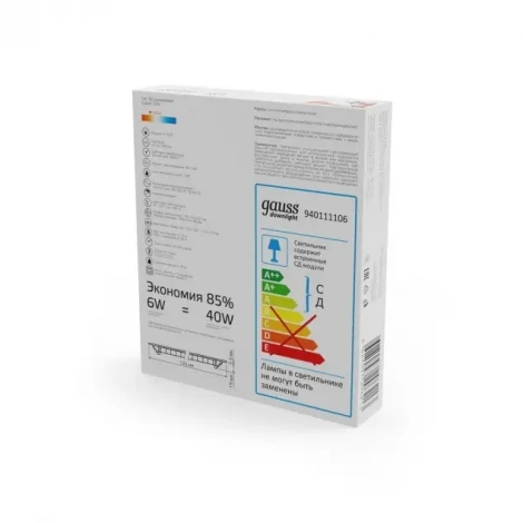 Встраиваемый точечный светильник Gauss 940111 940111106 (LED, 220V)