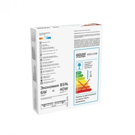 Встраиваемый точечный светильник Gauss 939111206