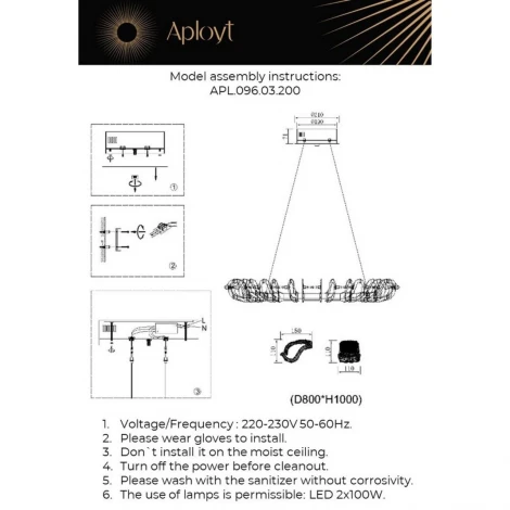 Подвесной светильник светодиодный Aployt Irena APL.096.03.200