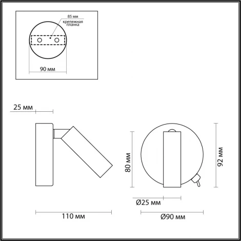 Бра для чтения Lumion Chase 5222/3WL (LED, 220V, выключатель)